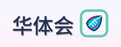 华体会 Logo